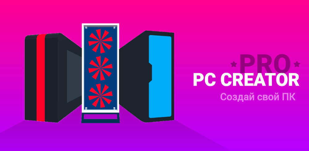 PC Creator 2 v4.3.9 MOD APK (Unlimited Money, Free Shop) Download